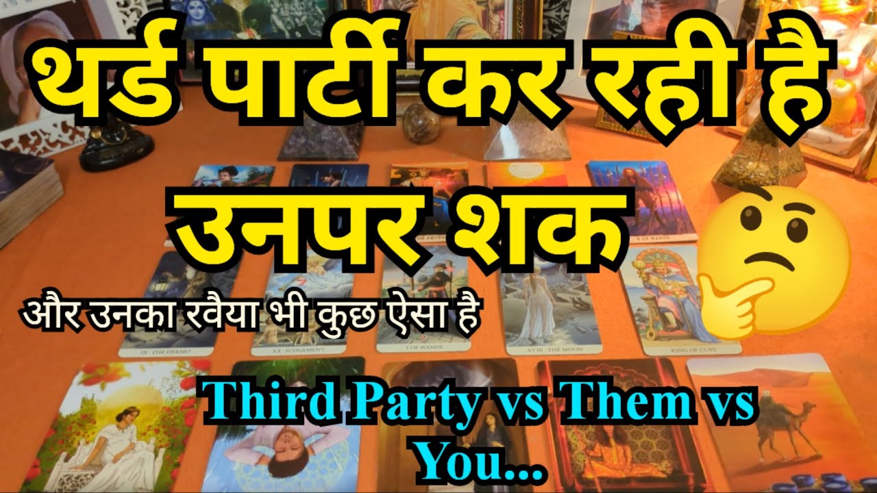 🥰❤️THIRD PARTY VS YOU VS THEM - HINDI TAROT CARD READING❤️🥰