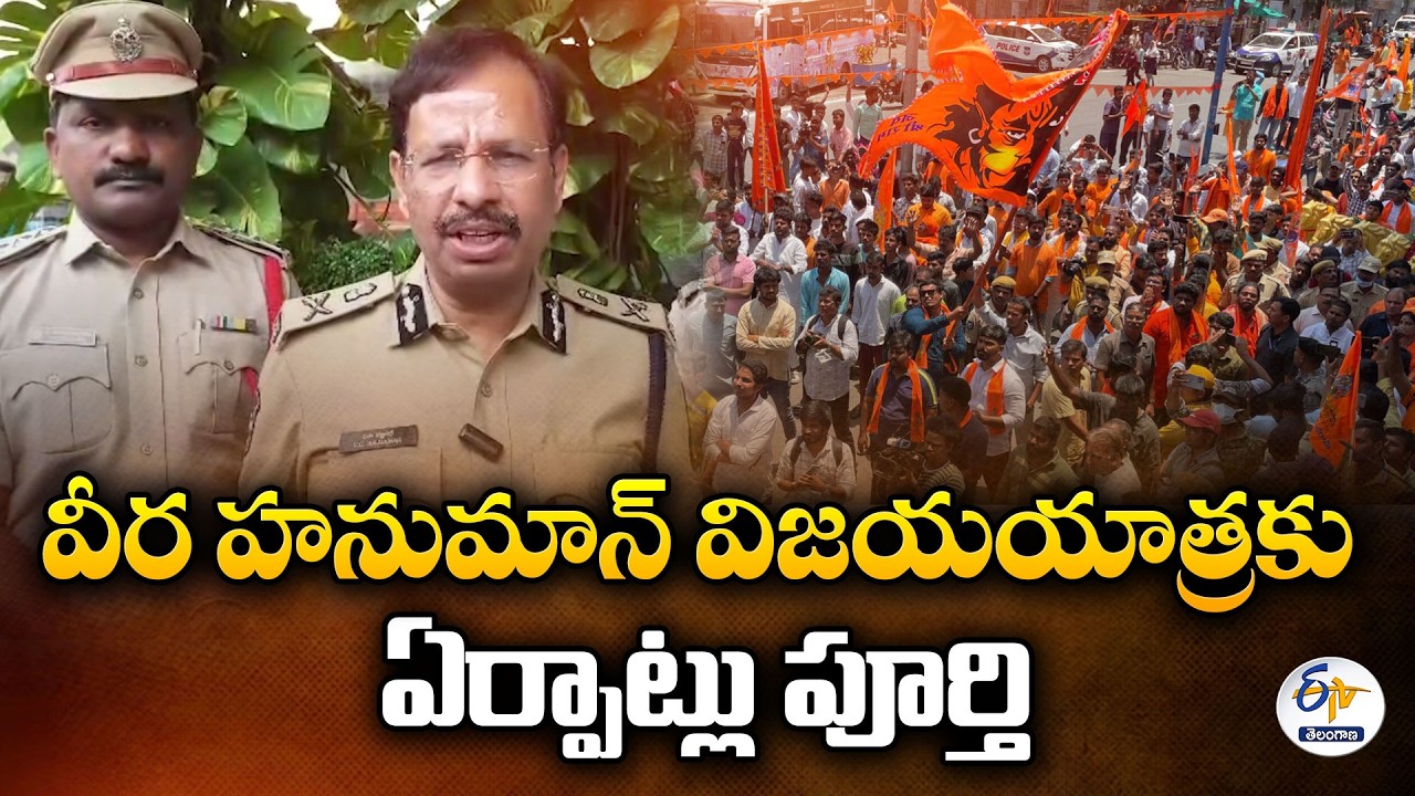 Hyderabad Gears up for Veera Hanuman Vijaya Yatra