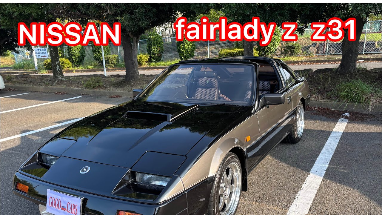 愛車紹介チャンネル　Collection NO1 フェアレディZ Z31
