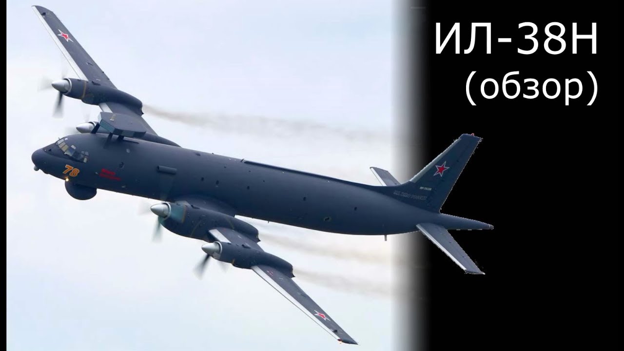 Eastern Express  Ил-38Н Масштаб 1/144  Обзор