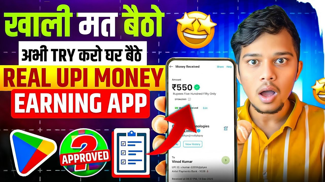 🤑HOW To MAKE MONEY ONLINE 2026  | BEST EARNING APP 💯EARN MONEY ONLINE🔥MONEY EARNING APPS