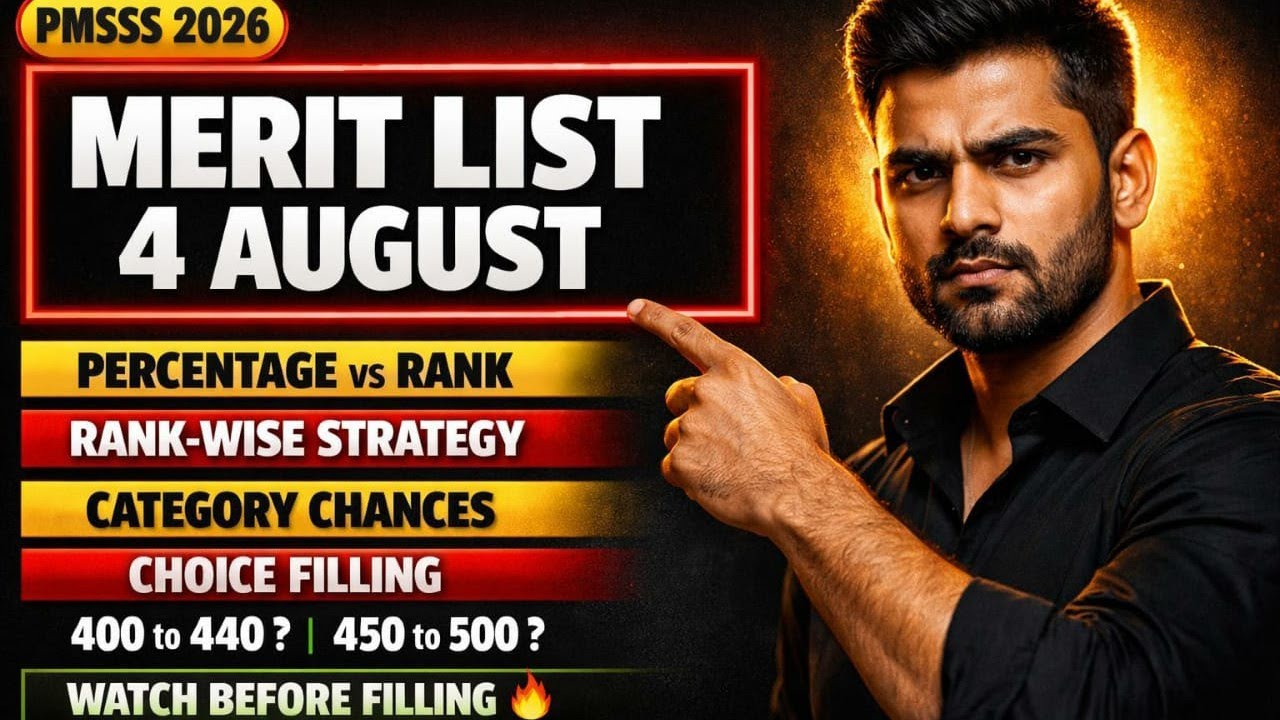 PMSSS 2026 Merit List (August 4) 🔥 Percentage vs. Rank | Rank-wise College Strategy