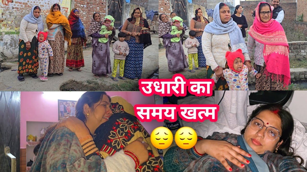 आ गई वो घड़ी जिसका इंतजार में क्या आपलोग भी कभी नहीं करते 😔😔 Sita Youtuber 