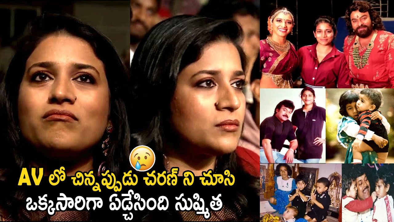 Sushmita Konidela Cried Over After Seeing Chiranjeevi And Ram Charan In Her AV | Bhairava Media