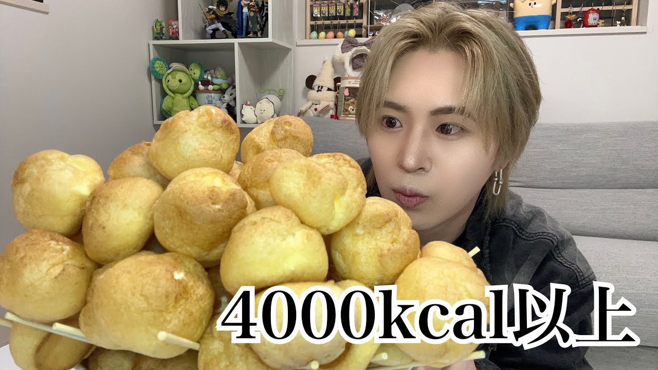 【シュークリーム120個　4000カロリー以上】大食いチャレンジ