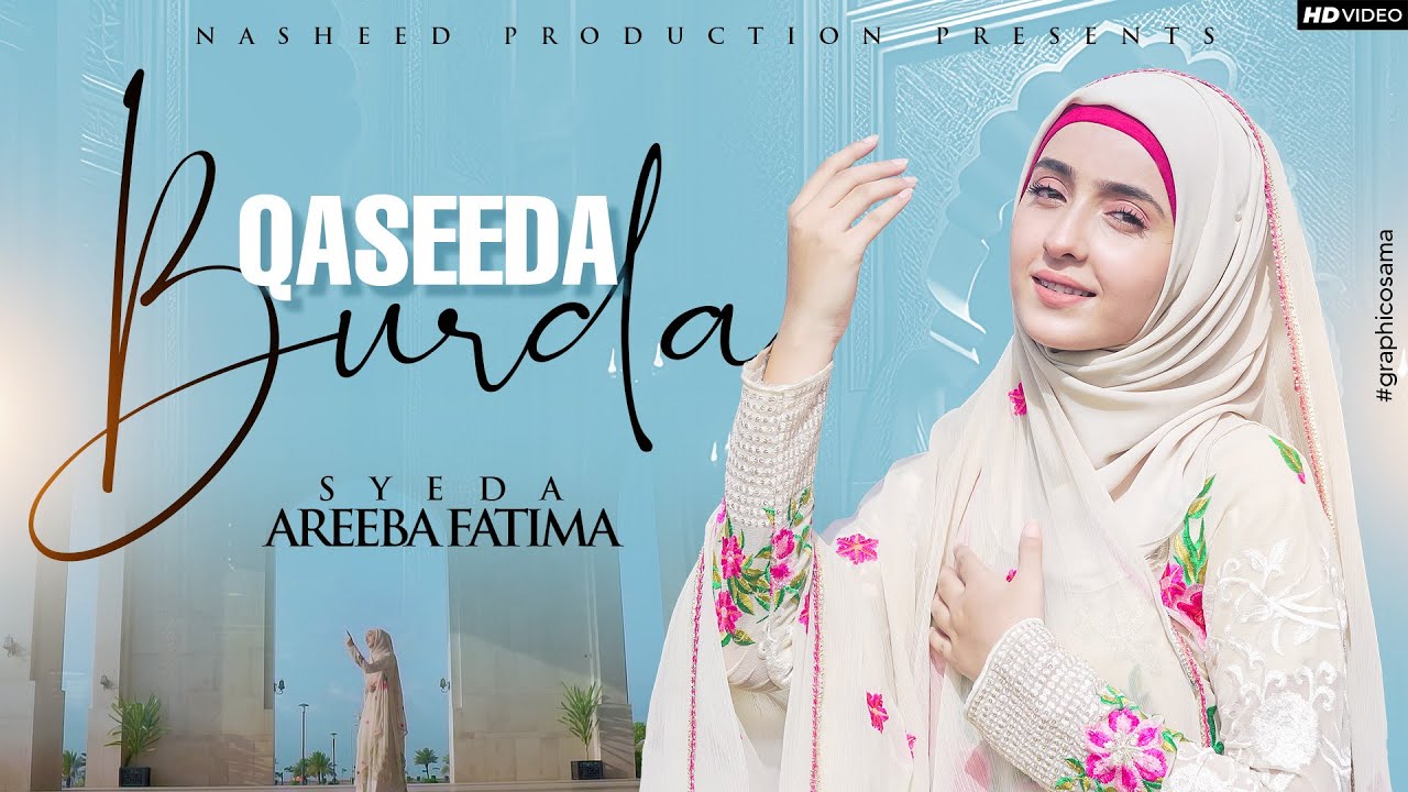 Ramadan Nasheed 2024 | Qaseeda Burda Shareef | Syeda Areeba Fatima |Official Video