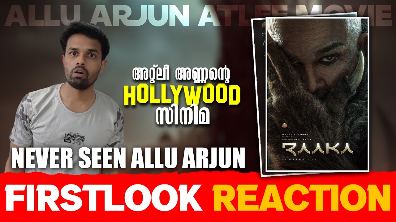Allu Arjun Atlee Movie Raakka Firstlook | Reaction | AA22 A6 | Abishek's Imaginations