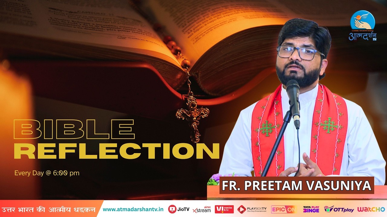 🔴 आज का वचन | Daily Bible Reflection | 19 February  2026 | Father Preetam Vasuniya | Atmadarshan Tv