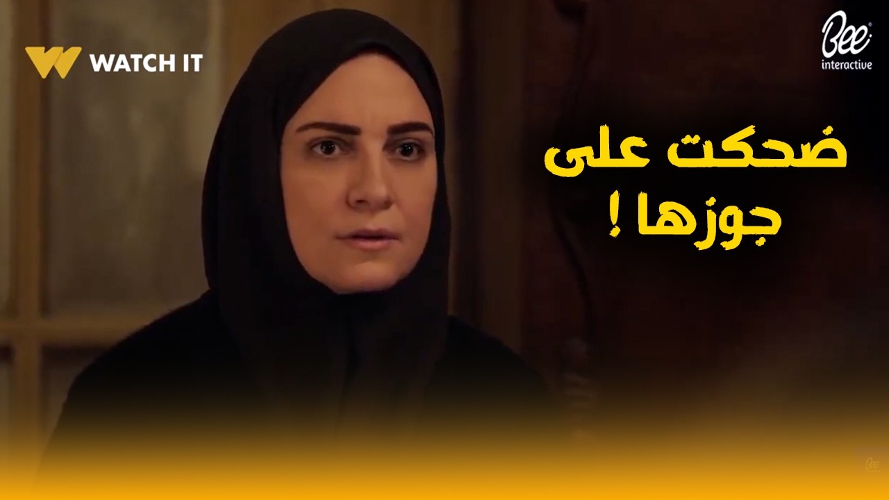 نرجس شيـ طانة… ضحكت على جوزها وخلته يصدق إنه عقيم ومش بيخلف😈💔#حكايه_نرجس