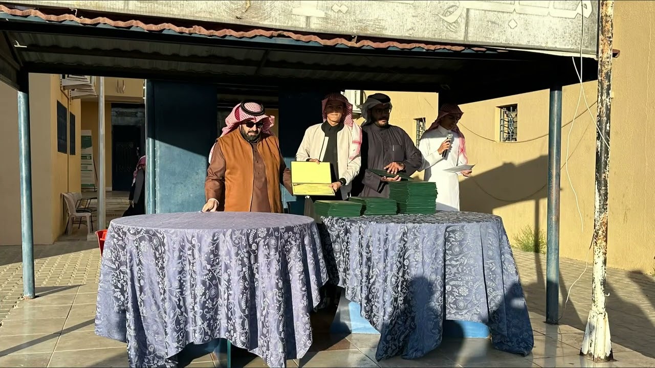 تكريم متفوقي الفصل الدراسي الأول من العام 1445هـ