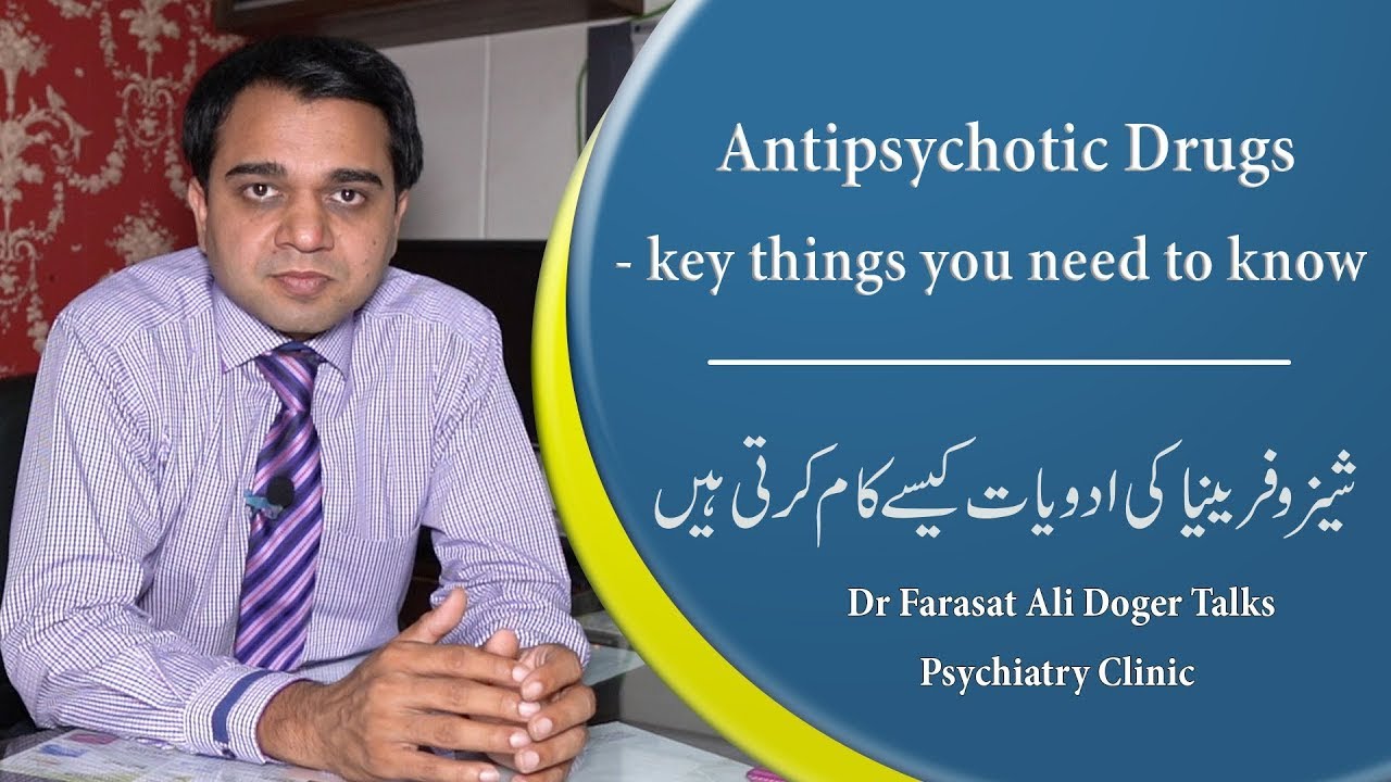 Antipsychotic Drugs Mechanism of Action - Schizophrenia and Antipsychotic drugs - Psychiatry Clinic