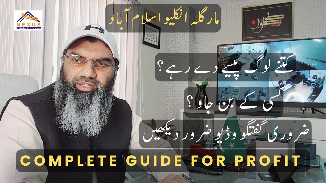 Margalla Enclave How Many People Deposit DP | Loyal With Agent & Earn Profit | Nexus Estate TV |