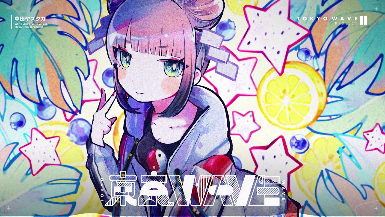 Yasutaka Nakata - White Cube (+Voice Version) [feat. Ichigo Rinahamu]