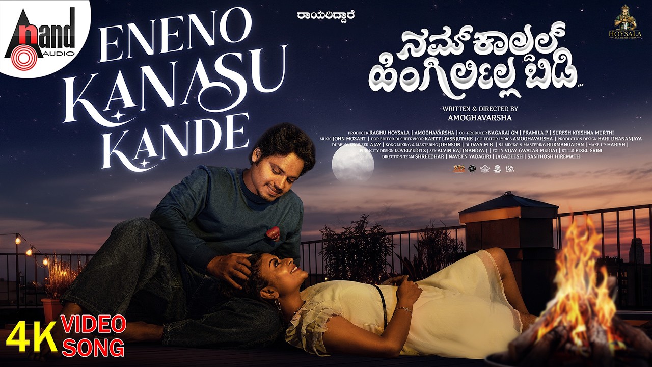 Eneno Kanasa Kande 4K Video Song | Namkaaldal Hingirlilla Bidi | Amoghavarsha | Rithya | John Mozart