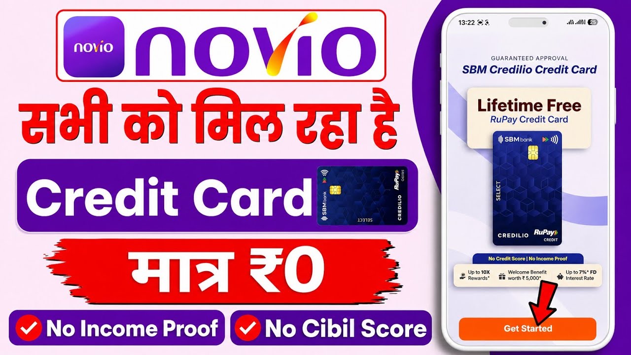 Novio Credit Card Apply | SBM Credilio Rupay Credit Card | 💳 Novio FD Credit Card Apply Online