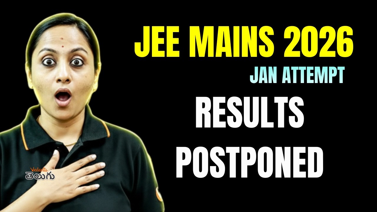 update on JEE mains 2026 Jan session result || postponed