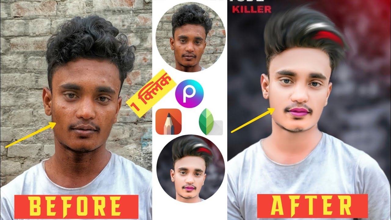 Face Smooth 2023 | Hard Smooth Photo Editing 👀 | Divyam Editz #facesmooth
