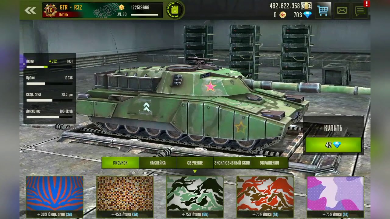 Л. ДЕЛЬФИН ! ПР. ДЕЛЬФИН ! Не дали мне боты проверить воздушный удар☺😕