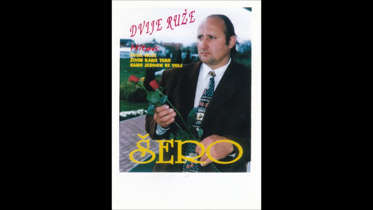 ŽELJKO POKUPEC ŠERO   DVIJE RUŽE