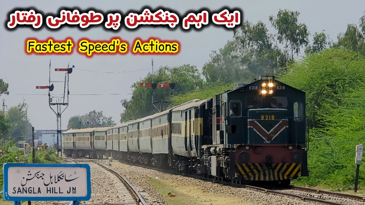 Fastest High Speed Trains Actions 😱 At Sangla Hill junction Station || Pakistan Railways