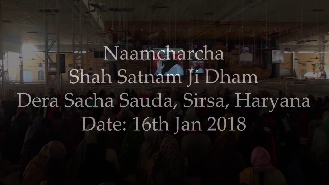 Naamcharcha | 16th Jan. 2018 | Dera Sacha Sauda | Saint Dr. Gurmeet Ram Rahim Singh Ji Insan