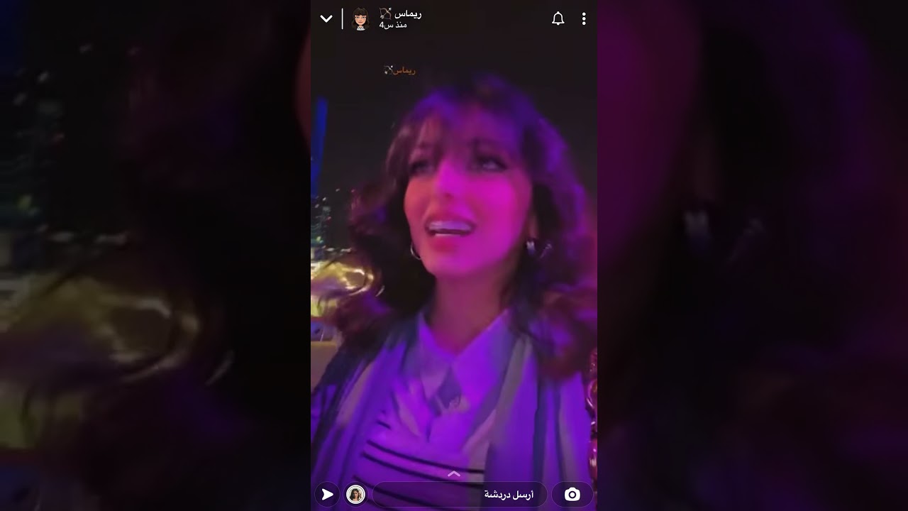 سنابات ريماس عبدالله في ونترلاند فله❤️👌