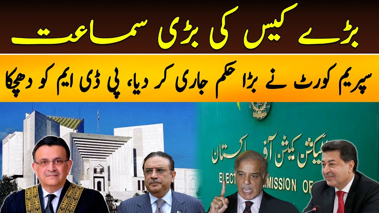 LIVE | Supreme Court Practice & Procedure Bill || CHIEF JUSTICE IMPORTANT REMARKS