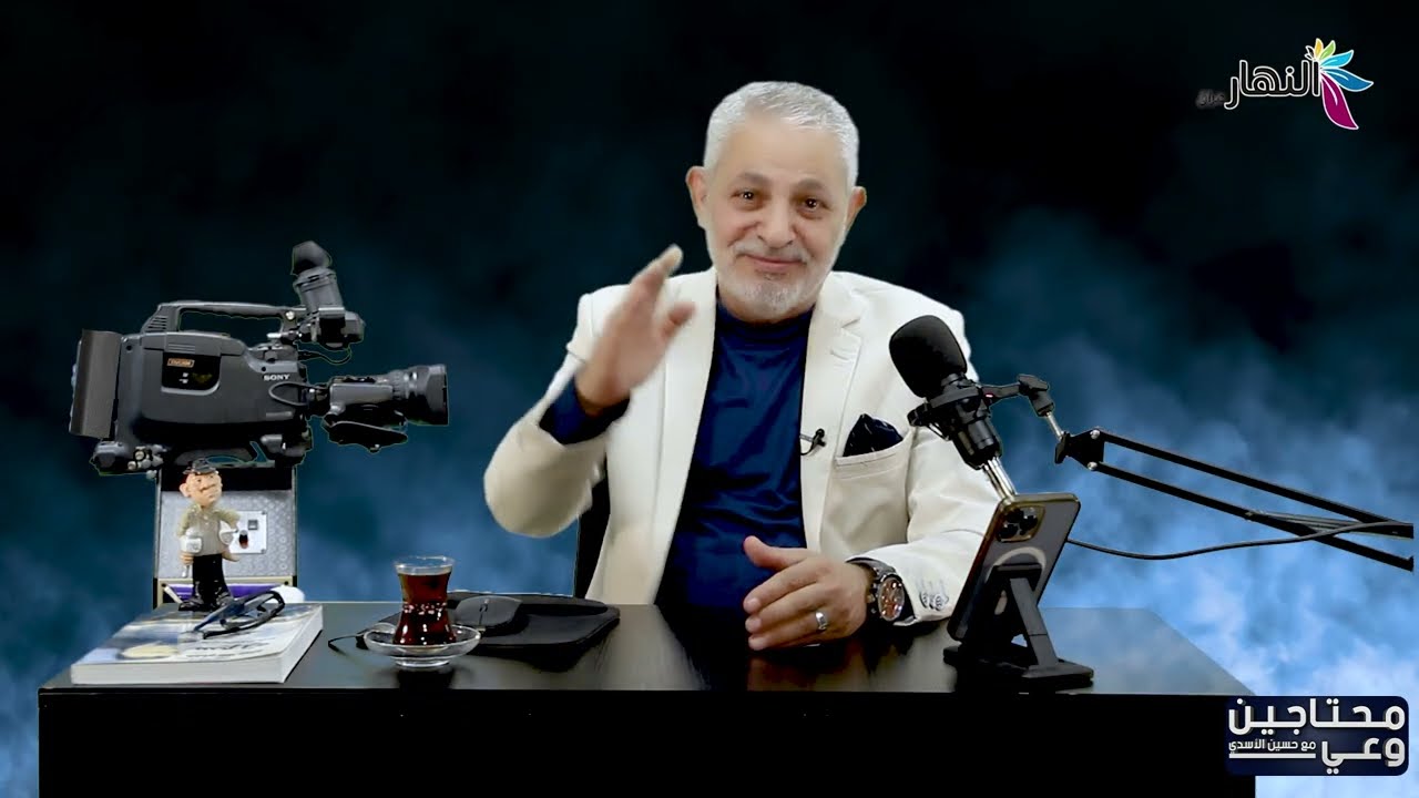 محتاجين وعي  /  الحاقد وضغينته الطائفية  تقديم حسين الأسدي