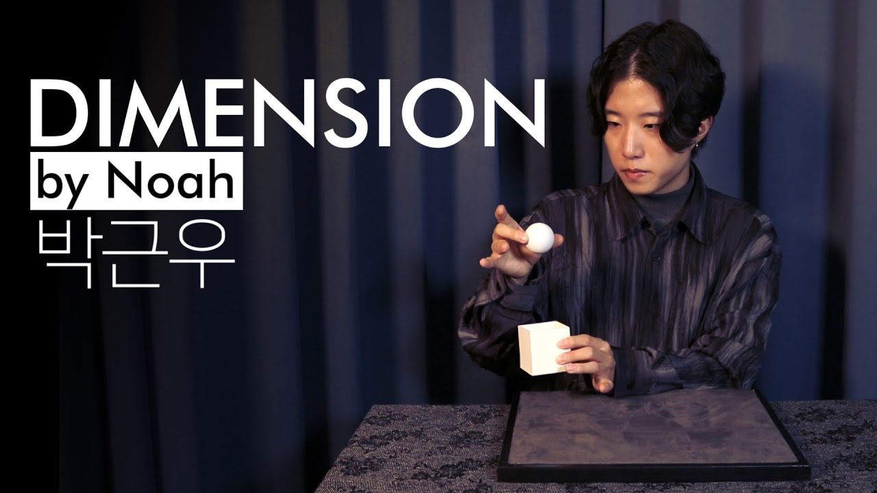 Dimension by Noah | 박근우 | 가장 독창적인 마술사 | Most Creative Magician in South Korea