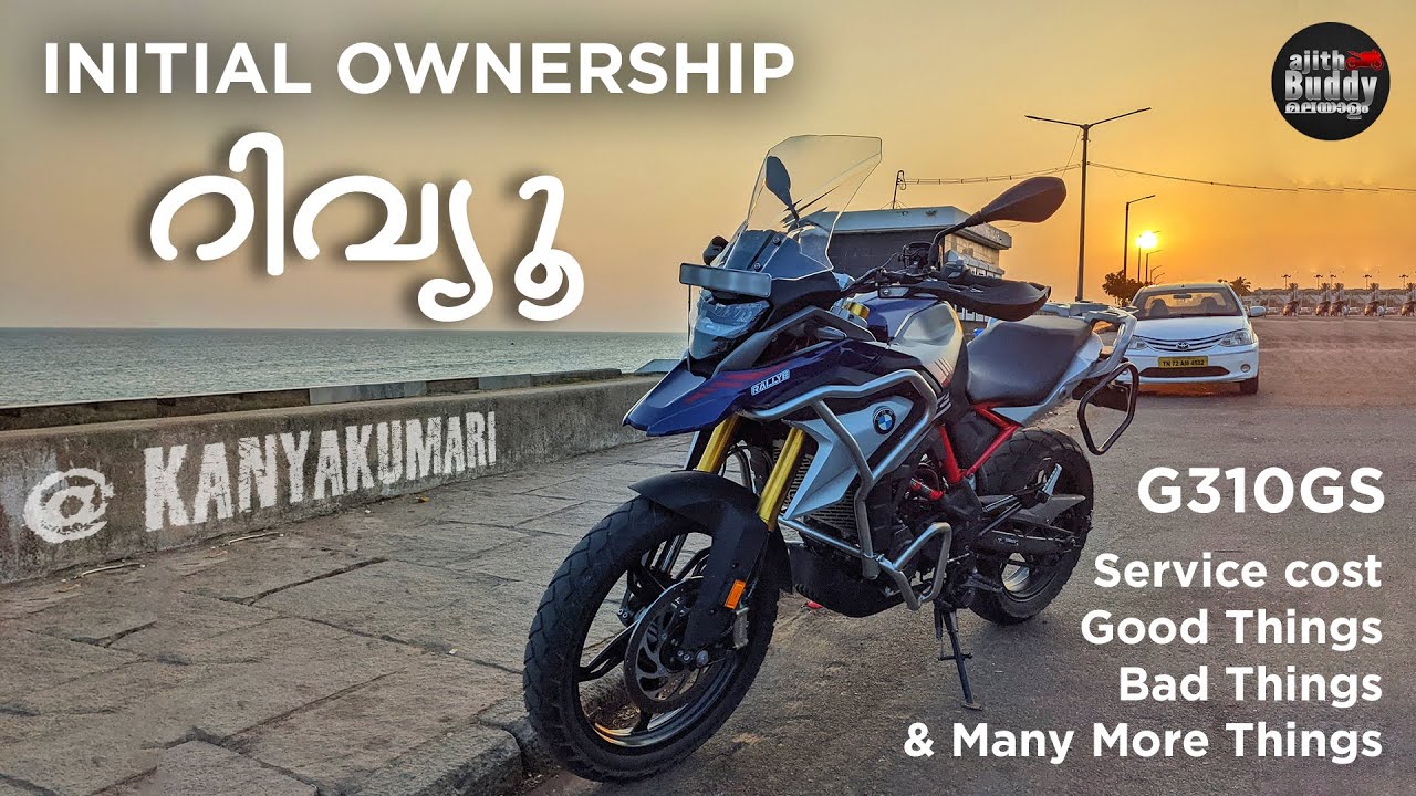 G310 GS Initial Ownership Review | Service cost, Good Things, Bad Things | Ajith Buddy Malayalam