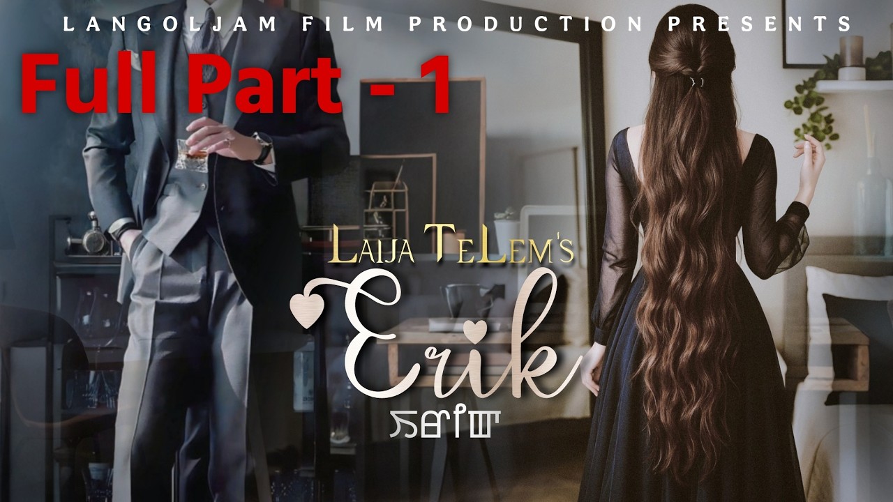ERIK_____[ Full Part - 1 ]  ||  Laija Telem  ||  Rinda || Official Release