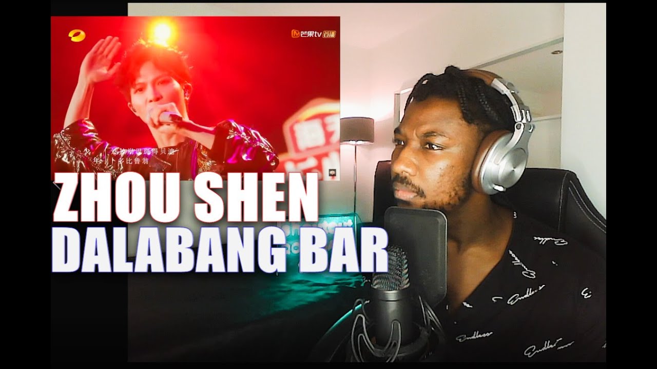 ZHOU SHEN 周深 - 