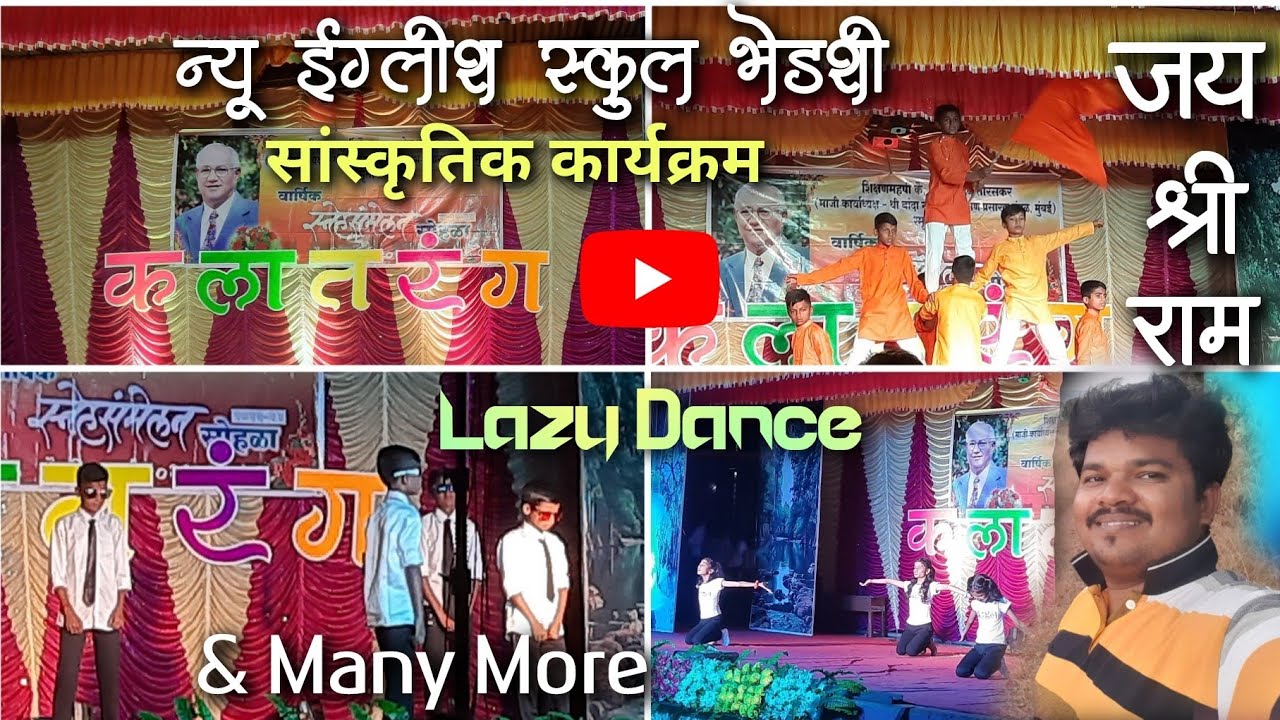 आज गेलो रात्री  न्यू इंग्लिश स्कूल भेडशीमध्ये कार्यक्रमाला | कलातरंग 2023 | mi dodamarg kar ❤️