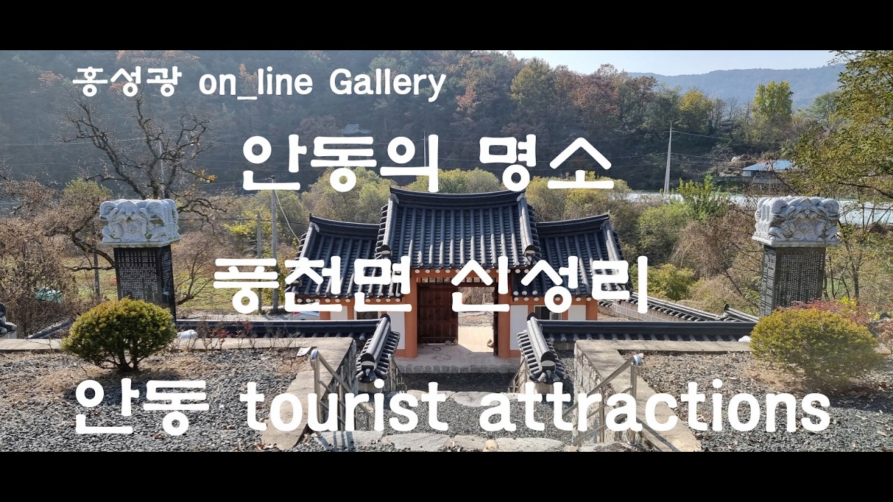 317 풍천면 신성리