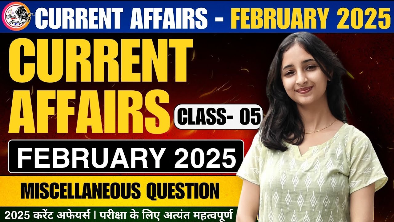 Current Affairs February 2025 | Class - 05