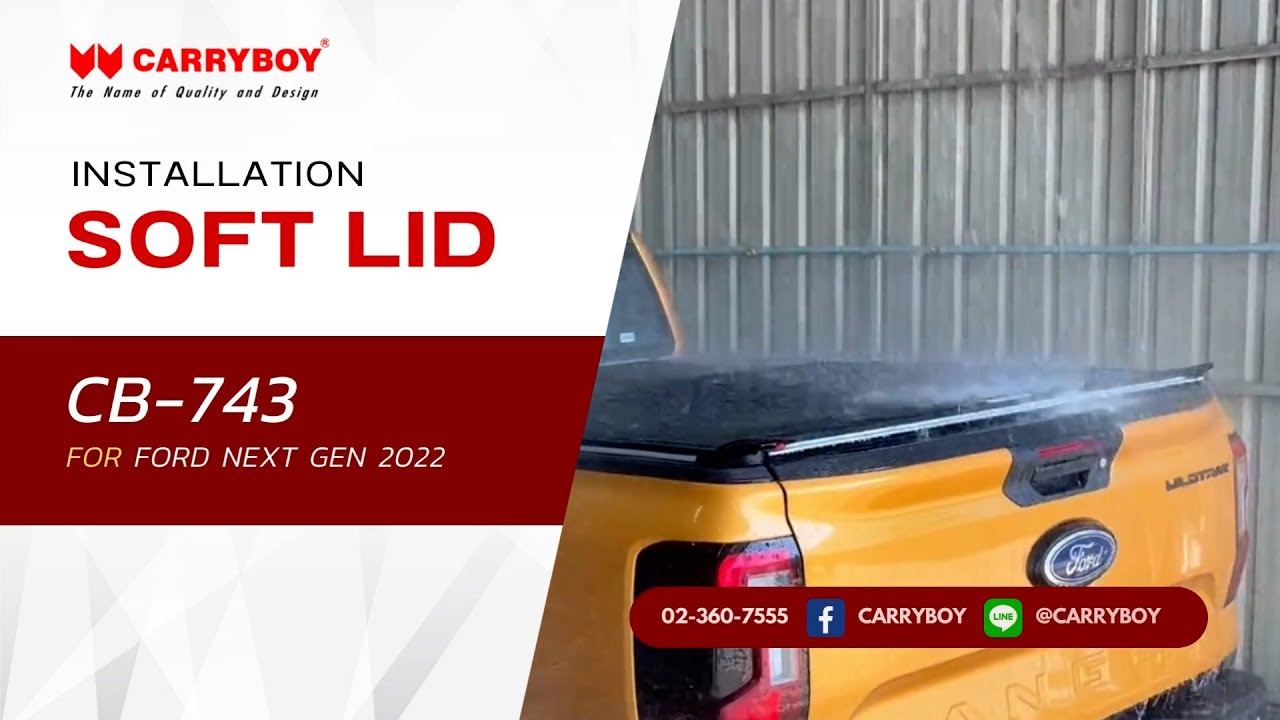 การติดตั้ง ผ้าใบปิดท้ายกระบะ CB-743 ฟอร์ดเรนเจอร์ (Ford Ranger Next-Gen) — ซอฟท์-ลิด แครี่บอย