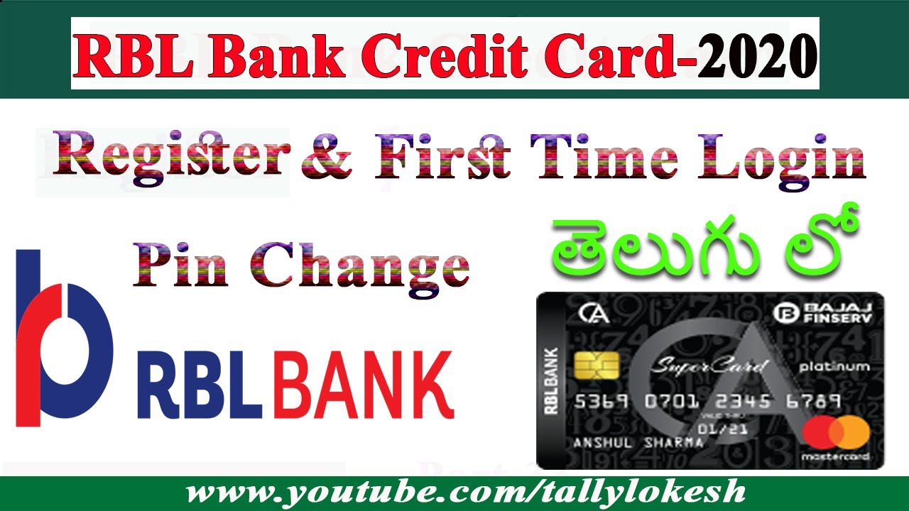 RBL Credit Card first time Login | RBL My Card App లో New Credit Card ని ఎలా Register చేయాలి ?