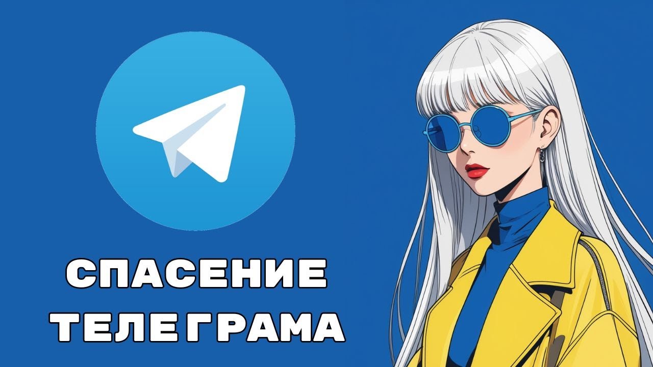 TGuard | Защита от накрутки ботов для Telegram