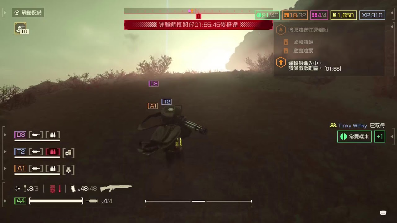 PS5 HELLDIVERS™ 2 絕地戰兵 2 Gameplay (No Commentary) 20260313