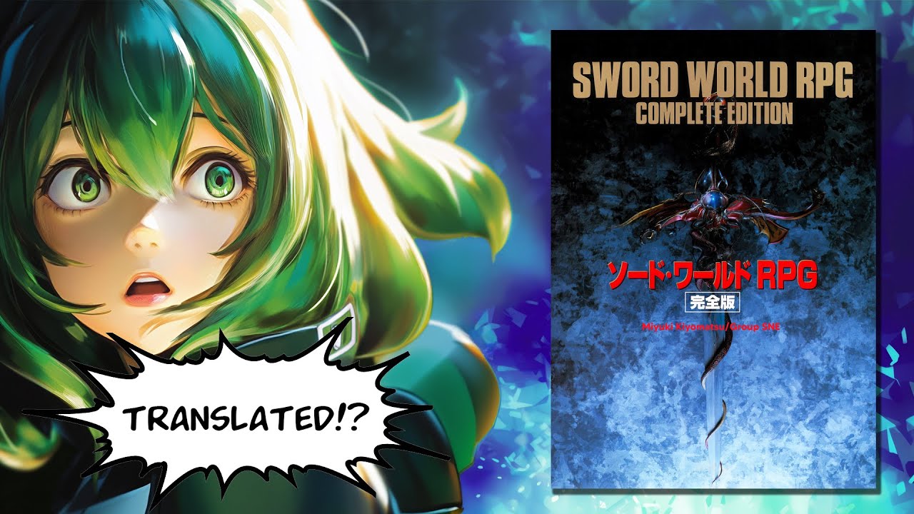 Как пройти ролевую игру Sword World за 4 минуты!