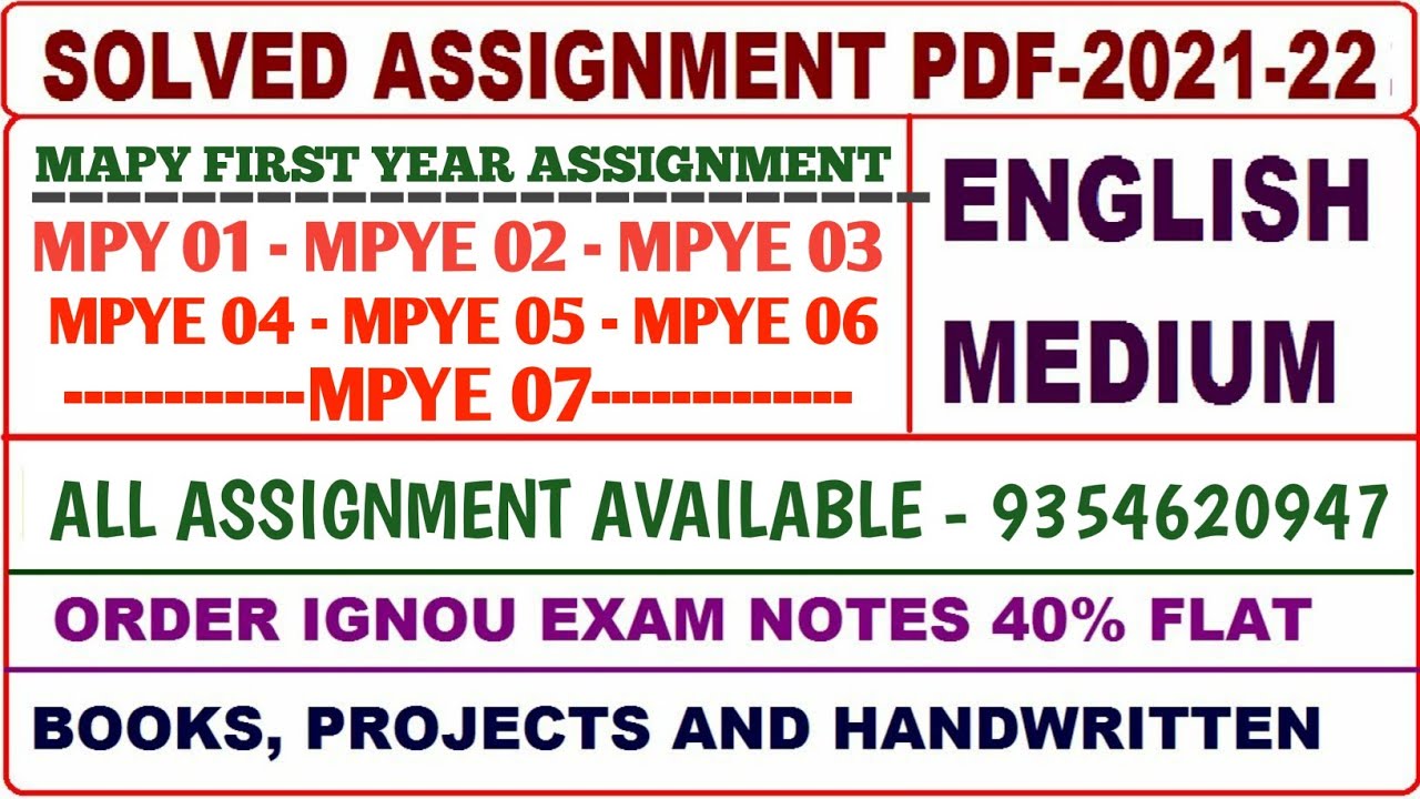 MAPY First year solved assignment 2021-22 / MAPY solved assignment English/ ignou MAPY assignment