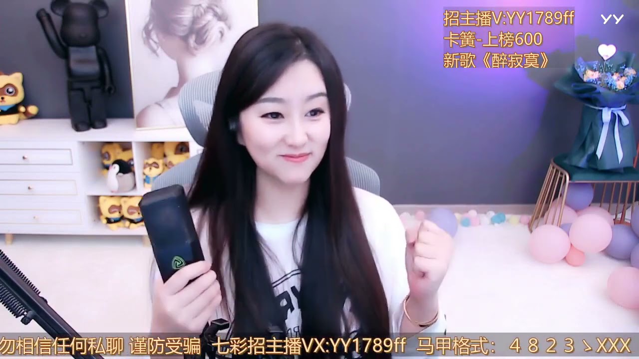 英雄淚(從新編曲的老歌 女版) yy主播菲兒 頻道ID：4823