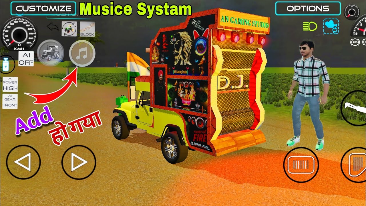 ट्रैक्टर में लोडिंग DJ से 😀गाने कैसे बजाए 🤩 Indian Vehicles Simulator 3d ||सभी Dj बजेगा🎛️🎵🎶