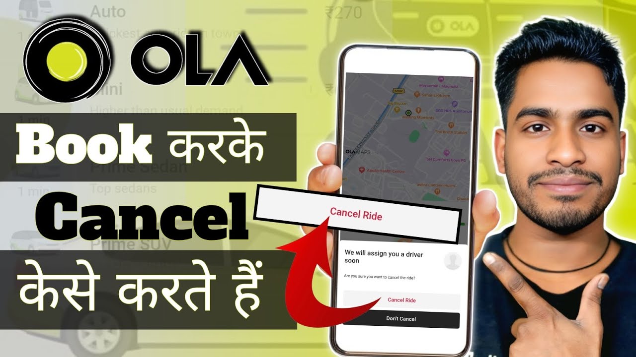 Ola App में Cab या Auto Book करके Cancel केसे करे 2025 || How to cancel cab or auto booking in Ola