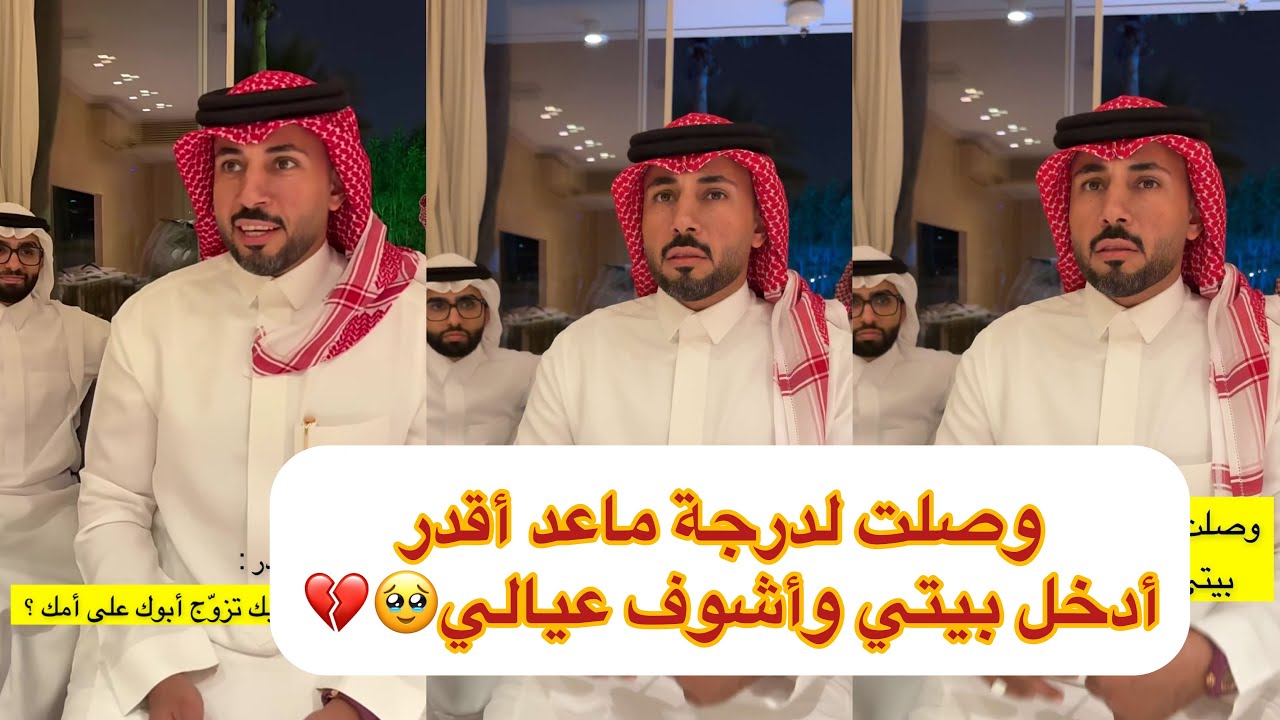 ابو حشر مخلد ابو النصر ابو تميم#سنابات #غازي_الذيابي