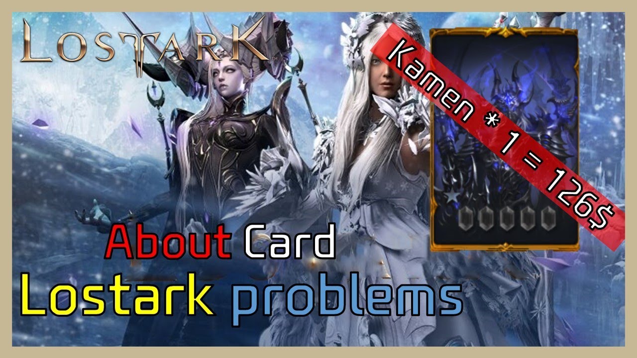 Lostark Problem about card system