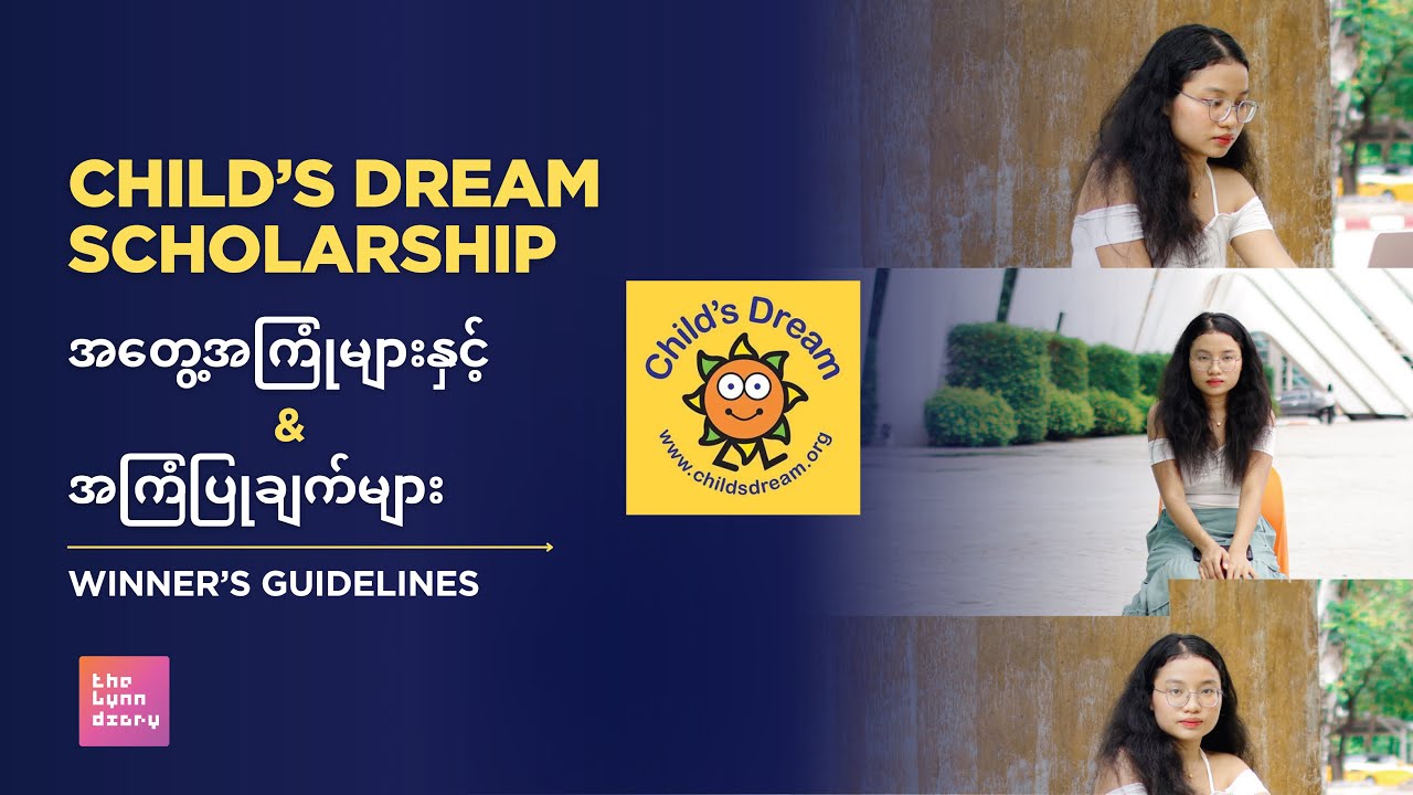 2025 Child's Dream Scholarship Winner (Ms, Theint Waddy Lynn) ၏ Experience sharing & Suggestions