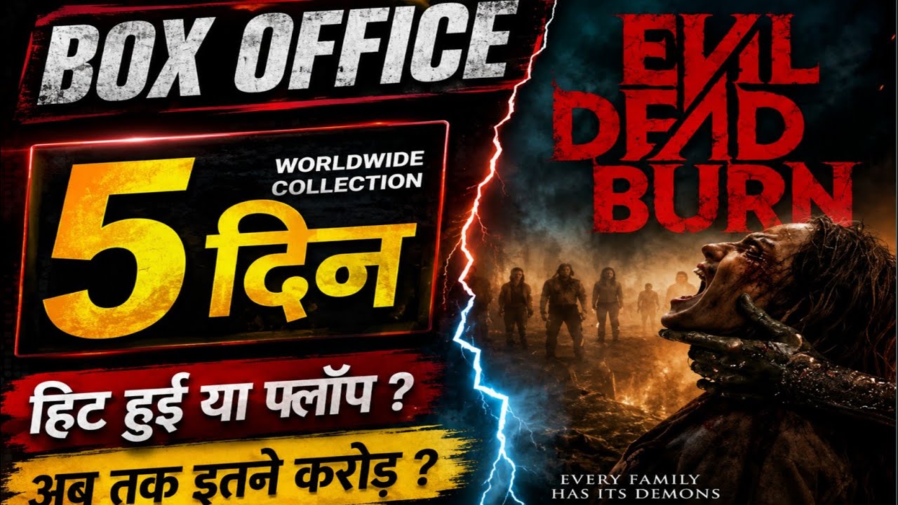 Evil dead burn Box office collection day 5, evil dead burn total worldwide collection, hit or flop 