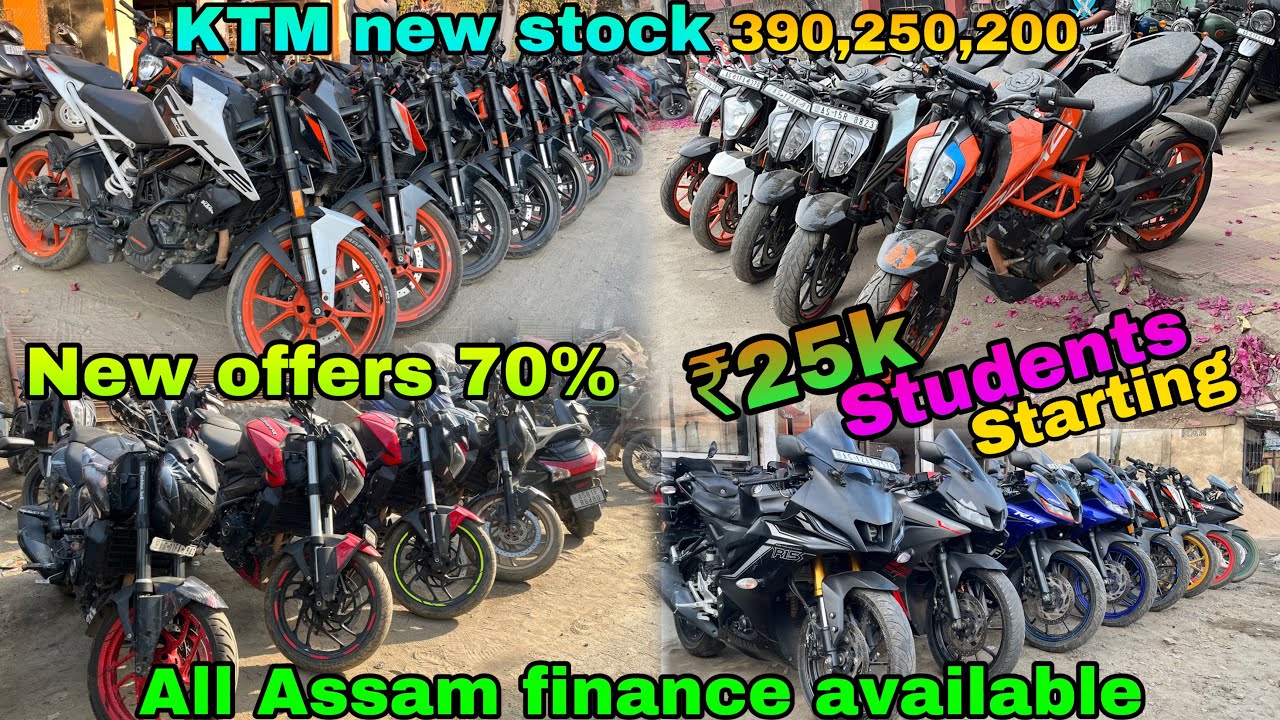 নতুন Offers All Student 70%- All Assam Fiance available || Second hand bike showroom || raju G37