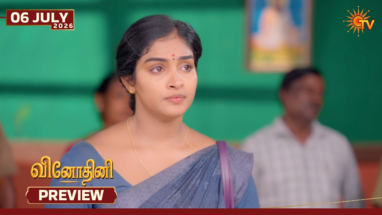 Vinodhini - Preview | 06 July 2026 | Tamil Serial | Sun TV